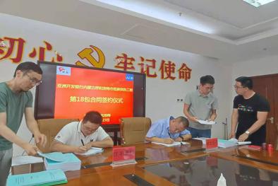 亞洲開發(fā)銀行貸款內蒙古呼和浩特市低碳供熱工程